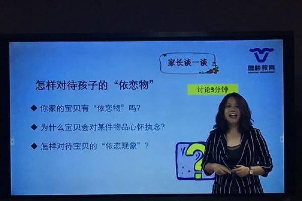 探寻富贵命格：如何识别和培养卓越人生之道