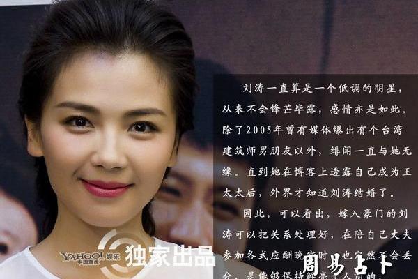 探索女人的庶命：如何理解命格与命运的微妙关系