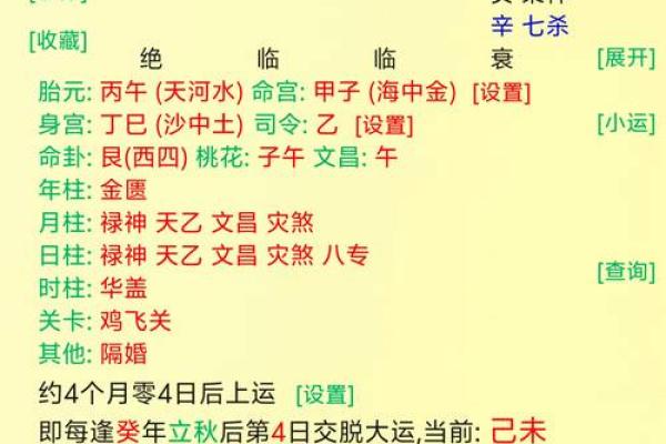 乙卯月命理解析：为何被视为最下等命的深层原因