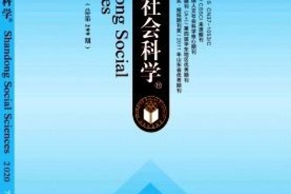 天府坐命的性格特征与生活哲学探讨