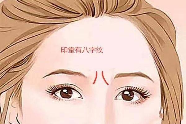 探秘女命：哪些八字特征预示晚婚晚育？