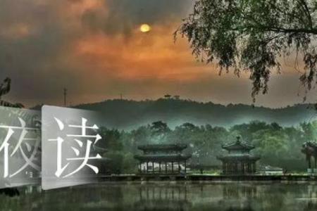 余光中与九条命:诗人心灵深处的柔情与斗志