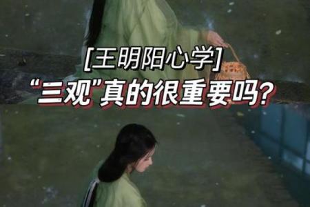 探索贵命与富命的真谛:人生的财富与价值观之辩