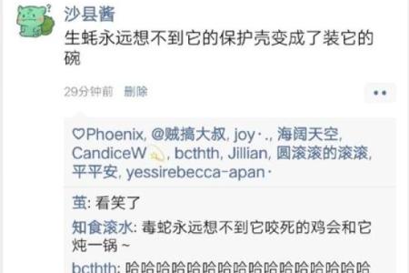 五条命的玩笑:幽默背后的深意