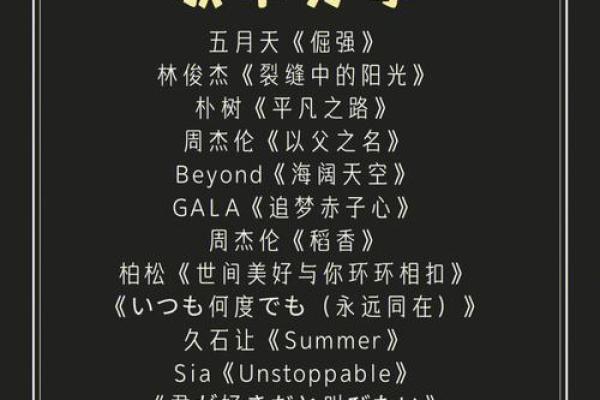 探秘八字中的“正官”命格：男人的阳光之路与人生哲学