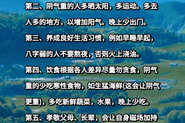 探寻五行命理：如何通过姓名助你风生水起？