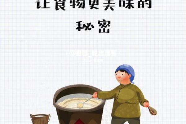 以“易”字为灵感，探寻简便美味的食品世界
