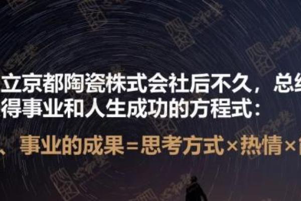 探索十二天干与五行的奥秘：命理中的深邃智慧与人生启示