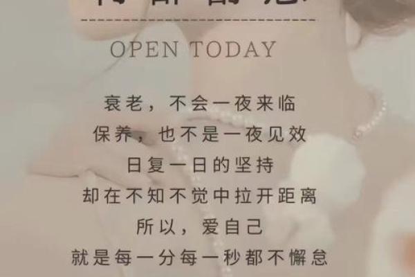 为什么背薄一寸，命长十年：智慧与健康的关系