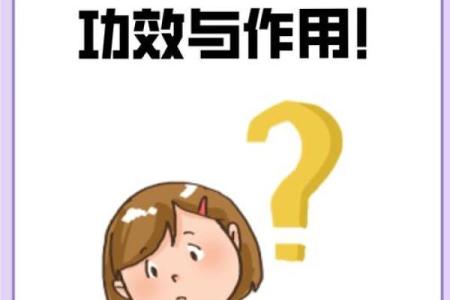 探索命运的奥秘：右手肺脾命的深刻含义与智慧