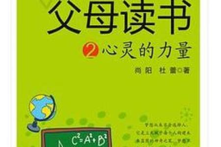 真命小和尚的独门武功:心灵与力量的完美结合
