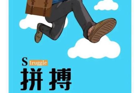 为什么有人拿命开玩笑：揭示生活背后的无奈与幽默