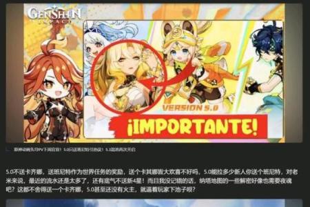 元神班尼特0命:打本攻略解析,助你轻松通关!