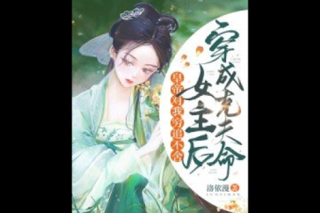现代皇帝命:探寻当代人的命运轨迹与自我成就之道
