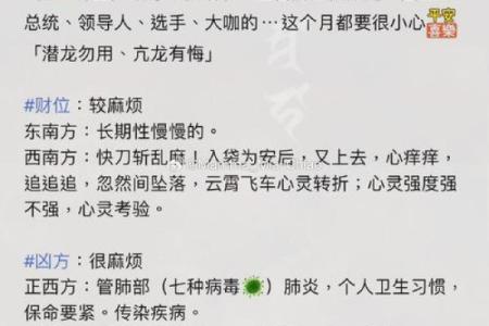 学八字命格的最佳时机与方法,你准备好了吗?