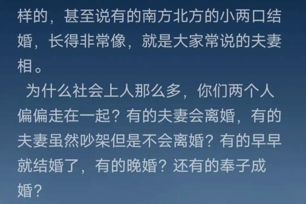 为何有的人命中注定只做妾，背后隐藏的深层原因剖析
