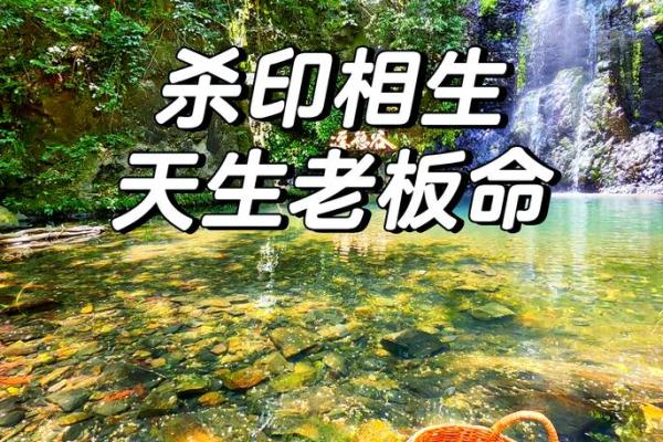 算命揭秘：那些被认为是不好的命究竟是什么？
