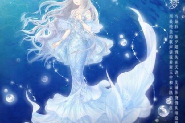 鱼与蟹的命运交响曲：碰撞与启示的深海故事