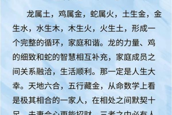 五代同堂：家庭温暖与人际和谐的象征