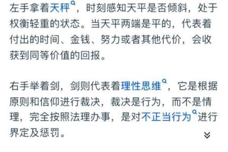 抓财命的人:解读财富与命运的交织关系