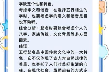五行之土与金:探索命理中的深奥智慧与生活哲学