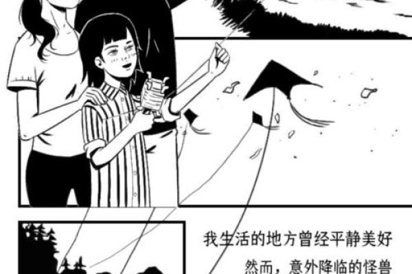 为何每次都拿命换钱？解密生活背后的真实挣扎与选择