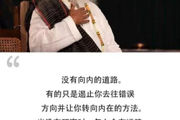 探秘孤命功命：如何理解生命中的独特命运与内在智慧