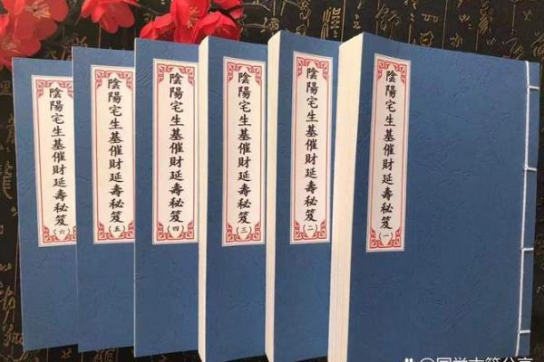 乙亥年山头火命女性的佩戴选择与风水秘笈