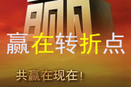 戊寅虎年十月命格解析:命运的转折点与人生态度的引导