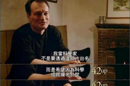 杨妍初：命理解析与人生启示，助你找到自我