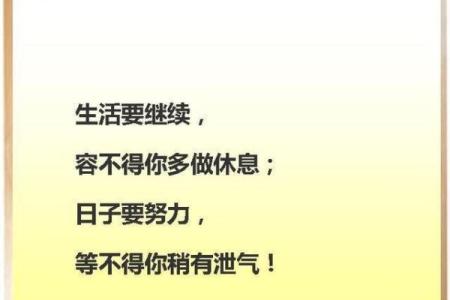 一个月几千块,卖什么命,生活究竟为谁而忙?