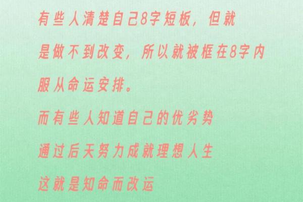 天上火命与水命的绝妙搭配：你不知道的命理奥秘