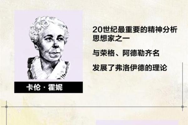 勇士为何无法逆天改命？解析内心与现实的冲突