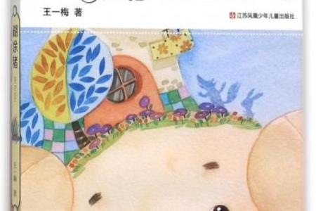五九年出生的猪:命理解析与生活指南