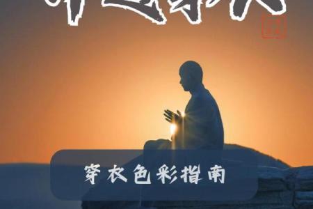 五行金命的人缺什么?工作助力与职业建议探讨