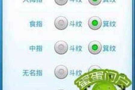 五指间有缝,命格的秘密与人生的指引