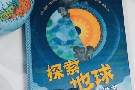 探索命运的奥秘:童子命与其它命运之说