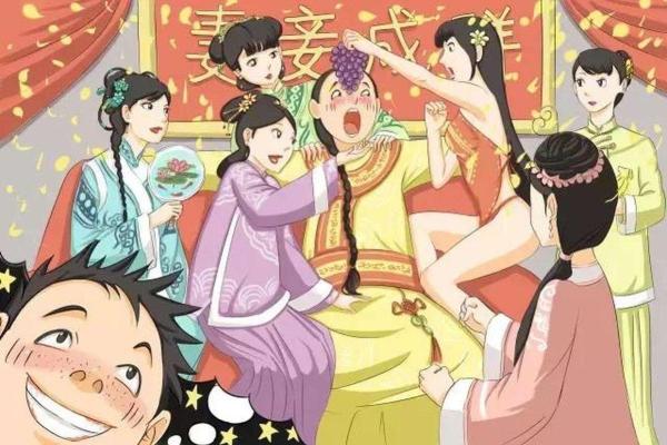 探秘三妻命三夫命：命理对情感的深刻影响