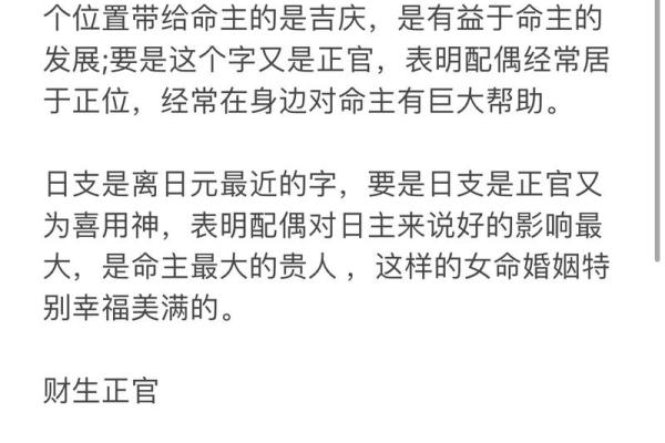 探秘阴命阳命：命理背后的深意与启示