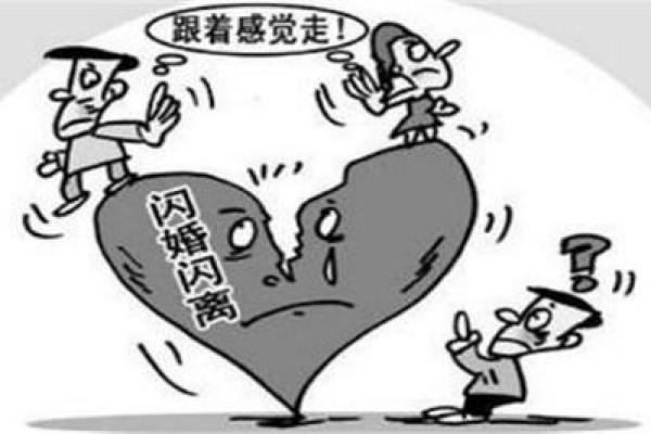 戊子日女命的婚姻选择与丈夫特质分析