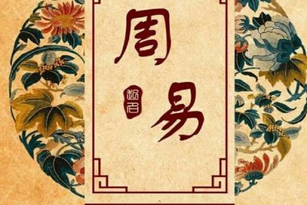 水命缺火的人，该如何提升自身的火气命运？