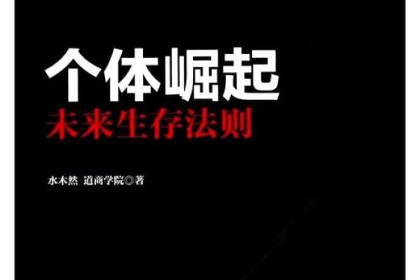 水命缺火者，提升运势必知的生存法则！