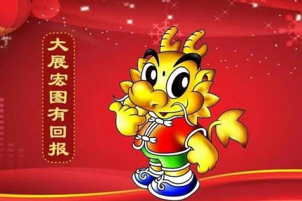 四月属龙女性的命运解析：努力与智慧的结合之路