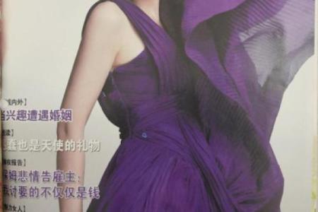 拥有三个女儿的家庭幸福密码:命运与格局的完美交织
