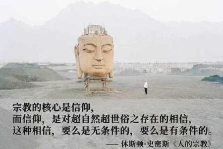 探寻“天神归一”的深刻内涵与哲学智慧