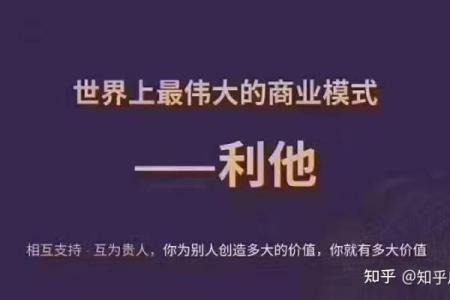 辛酉命贵人的特点与相处之道,打造更美好的人际关系