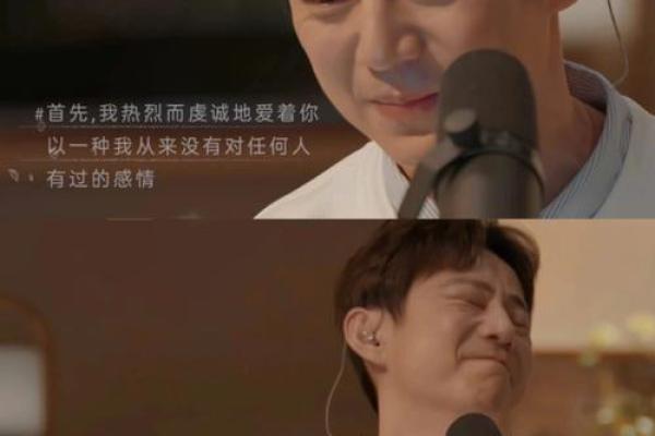 疼他如命：爱的极致表达与心理角度分析