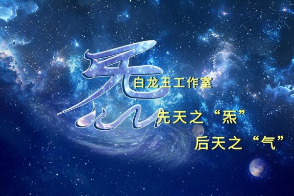 五行分析：1978年出生的人命运与性格揭秘