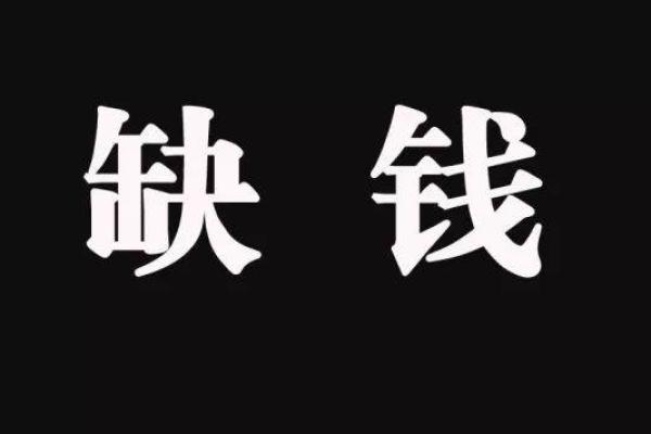 水命人的生意宝典：适合做什么生意让你稳赚不赔！