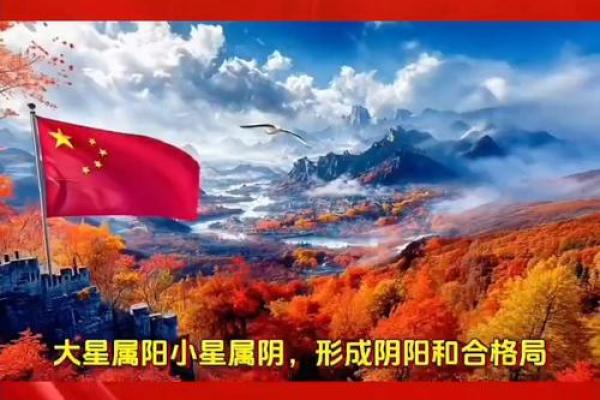 探秘五行之美：金木命格的独特魅力与人生启示